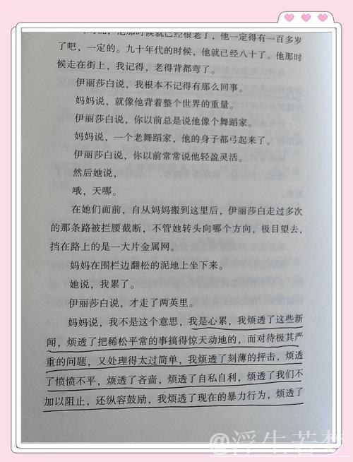 非常道！15岁超新星书写秋天的童话