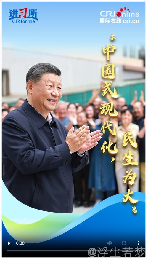 习近平:解放思想改革创新奋发进取真抓实干 在中国式现代化进程中开创云南发展新局面 习近平:解放思想改革创新奋发进取真抓实干 在中国式现代化进程中开创云南发展新局面