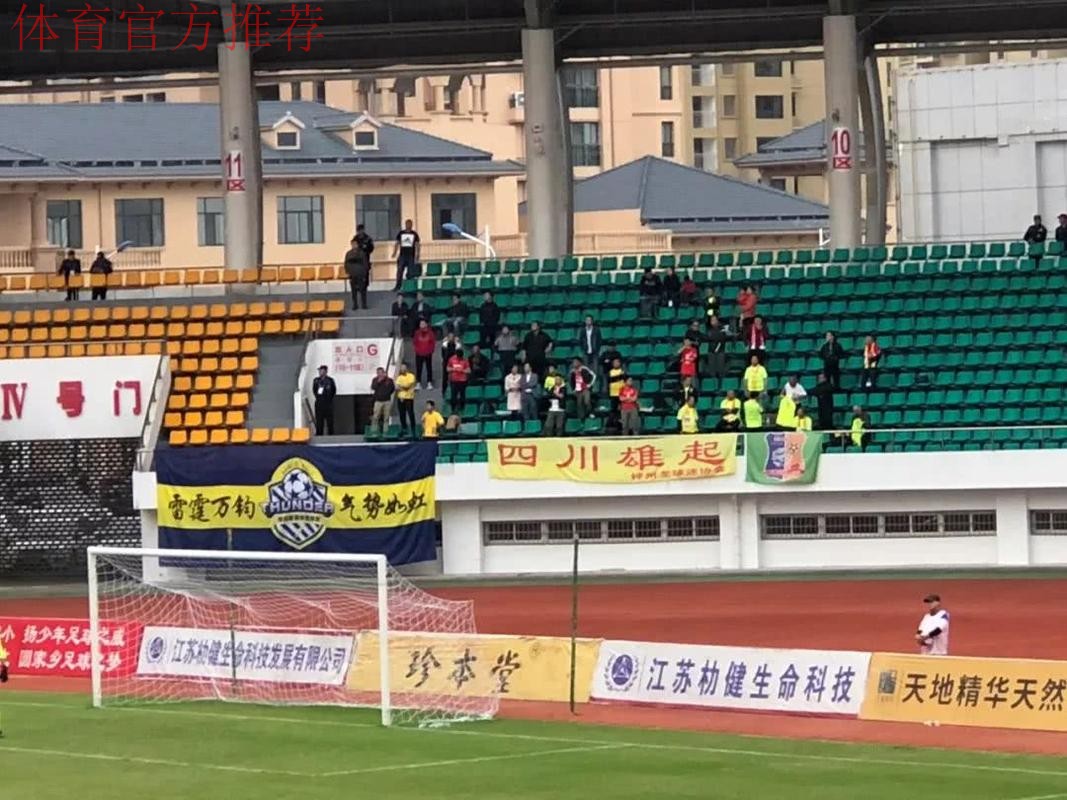 四川安纳普尔那登顶南区榜首 盐城大丰三连胜 四川安纳普尔那登顶南区榜首 盐城大丰三连胜