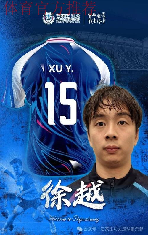 中国足协致函相关俱乐部 为其支持U22男足道谢 中国足协致函相关俱乐部 为其支持U22男足道谢