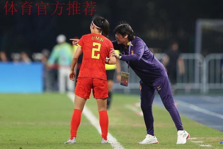 中国女足3:4负于日本队 无缘亚运会决赛 中国女足3:4负于日本队 无缘亚运会决赛