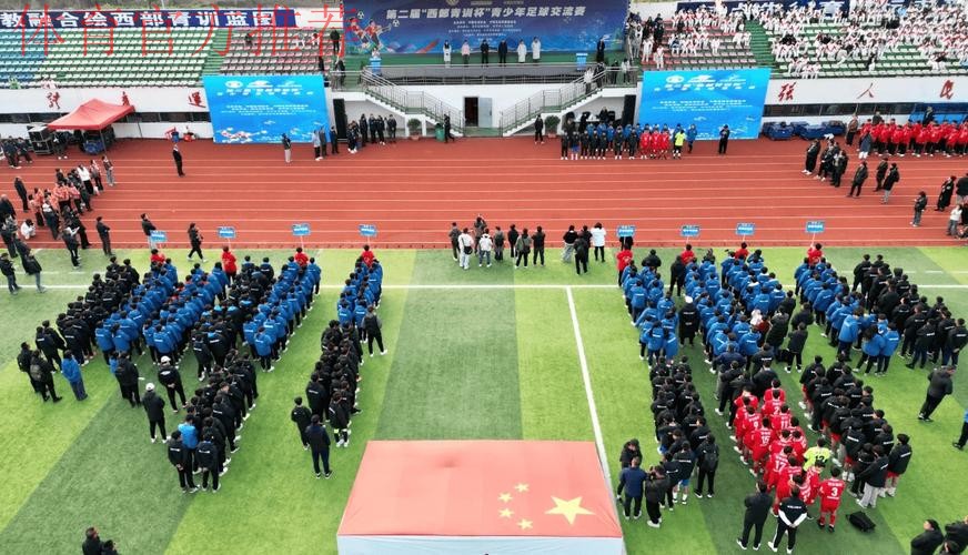 内蒙古“足球频道电力杯”一带一路国际青少年足球夏令营暨2019年“足球频道娜荷芽”全国幼儿足球活动开幕 内蒙古“足球频道电力杯”一带一路国际青少年足球夏令营暨2019年“足球频道娜荷芽”全国幼儿足球活动开幕