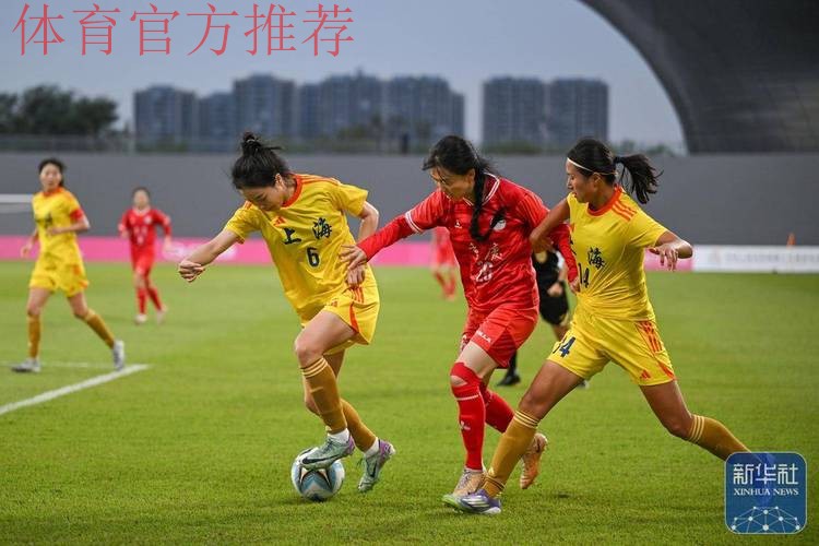 95小将梅开二度 上海女足4比0赢山东获首胜 95小将梅开二度 上海女足4比0赢山东获首胜