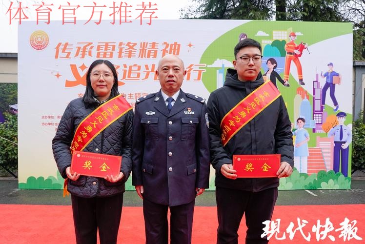 足球裁判徒步追强盗逼其弃逃 见义勇为受表扬 足球裁判徒步追强盗逼其弃逃 见义勇为受表扬